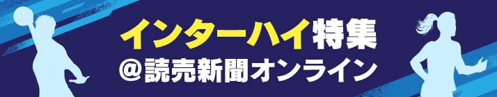 読売新聞オンライン